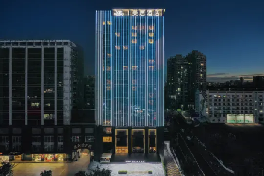 Mercure Haikou City Center