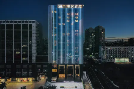 Mercure Haikou City Center Отели рядом с достопримечательностью «Hainan University(Haidian Campus)»