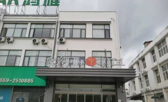 Tuke International HOTEL (Mount Huangshan Tunxi Old Street Store)