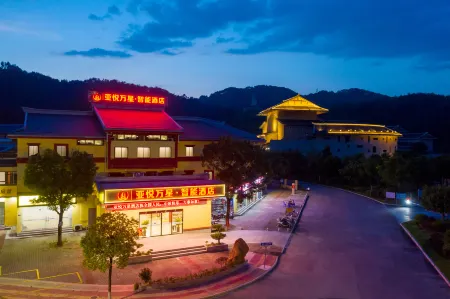 Yayue Wanxing Smart Hotel Отели рядом со станцией Yongding Railway Station