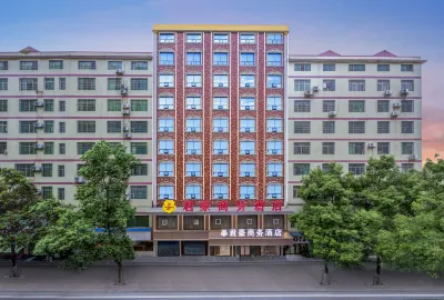 Fuyang Junhao Hotel (Inventor Square)