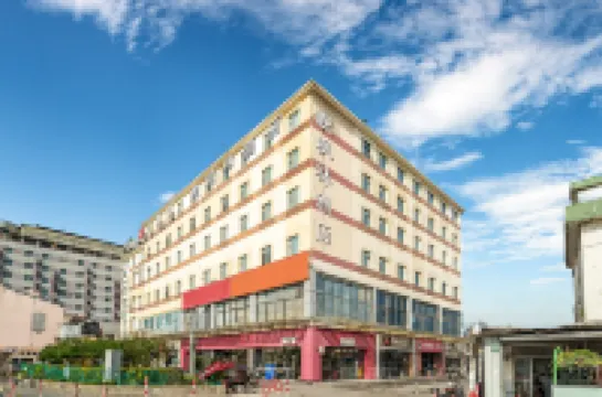 Jieyou E-Sports Hotel (Shanghai Heqing Megay Plaza)