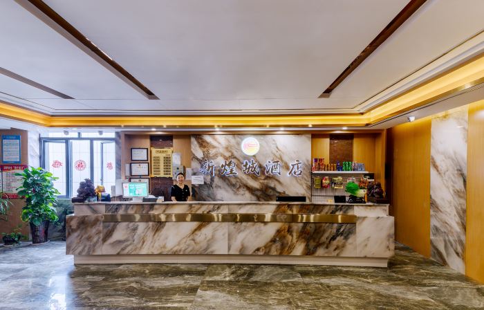Xinhuangcheng Hotel