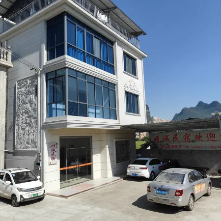 Shuncheng Homestay (Hezhou Station)
