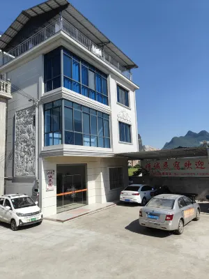 Shuncheng Homestay (Hezhou Station)