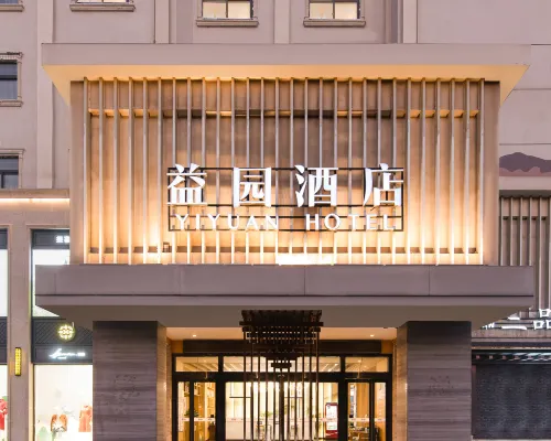 Yiyuan Hotel (Hebi Municipal Government Branch) Hotels in Hebi