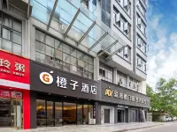 Orange Hotel Hotels near Site of shangrao concentration camp