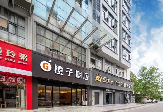 오렌지 호텔 객실