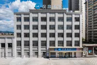 HanTing Hotel (Fuzhou Nancheng Railway Station) Hotels in Nancheng