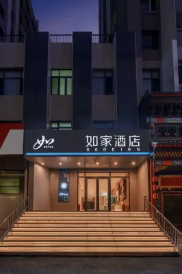 ホーム インホテル·neo(瀋陽北駅瀋陽大学南院南門） - 朝食