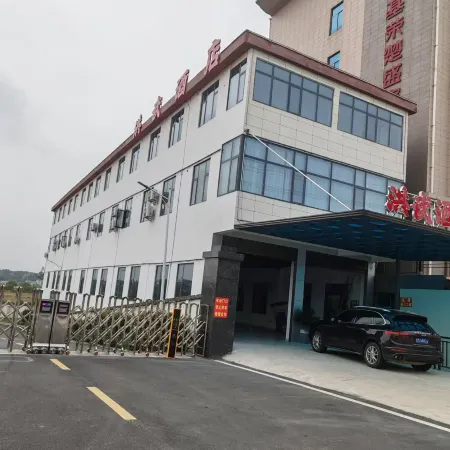 Hongwu Hotel