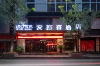 Archos Boutique Hotel