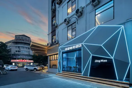 Jingmao E-Sports Hotel (Quzhou Shuitingmen Mazhandi)