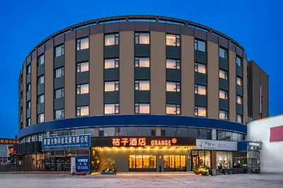 Orange Hotel (Beijing Pinggu Wanda Plaza Branch) Hotels near Jingdong Large Cave
