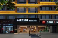 Ezzi Hotel (Shaanxi District Government Store, Sanmenxia Hôtels à : Sanmenxia
