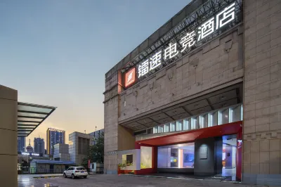 Leishu E-Sports Hotel (Changsha Wuyi Square He Long Gymnasium) Hotels near Tian Xin