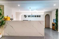 Moment Manyun Audio-Visual Hotel (Hanzhong High-Speed Railway Station Central Plaza) - 2-Star