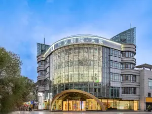 Rezen Tianmu (Golmud Shibang City Square)