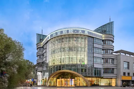 Rezen Tianmu (Golmud Shibang City Square) Отели в г. Голмуд