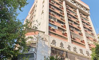 Jianxin Hotel of Jianshe Building