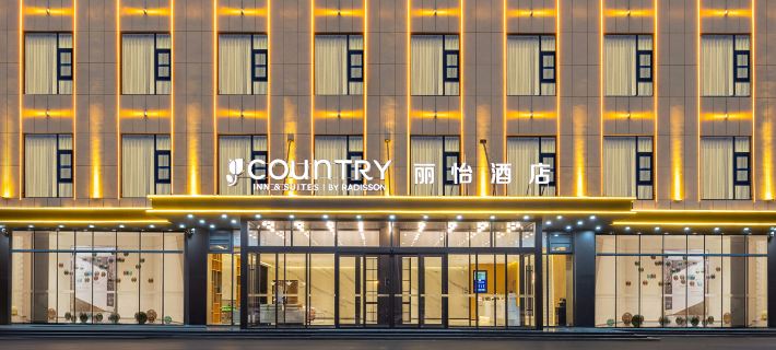 Country Inn & Suites by Radisson Hotel (Yuncheng Xinghe Square) Yuncheng otelleri