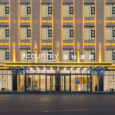 Country Inn & Suites by Radisson Hotel (Yuncheng Xinghe Square)