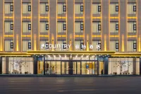 Country Inn & Suites by Radisson Hotel (Yuncheng Xinghe Square)