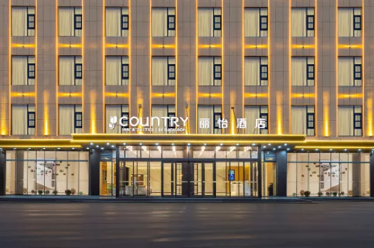 Country Inn & Suites by Radisson Hotel (Yuncheng Xinghe Square)