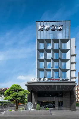 IntercityHotel 광저우 금융시티 커윈 로드 호텔 톈허 하지 후이 공원 주변 호텔