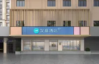 Hanting Hotel (Wuhan Chuhe Hanjie Donghu Branch) Hotels in Wuhan