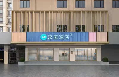 HanTing Hotel (Wuhan Chuhe Hanjie Hanxiu Theatre) Hotels in Wuhan