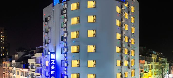 Aimei Fashion Hotel Hotels in Laibin