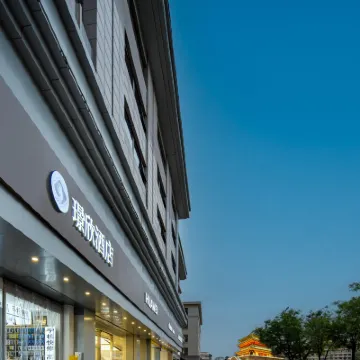 Jingxin Hotel Hotels near Xi'an Muslim Quarter