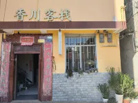 Kunming Xiangchuan Chinese Inn Hotel in zona CPC Jinning Committee Party School