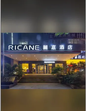Lijia Hotel (Ganzhou Wanda Plaza JiuFang Shopping Center) Отели рядом с достопримечательностью «Jiangxi University of Science and Technology (East to Zhongcheng Mansion)»