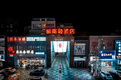 Weston Hotel（Huizhou North Station Store) Các khách sạn gần Huizhou Teaching Department of Science & Technology Cadre College