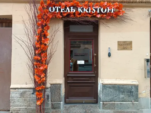 Кристофф Отели рядом с достопримечательностью «Петропавловская крепость»
