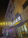 Jiuquan Heshun Business Hotel (Hantang Food City) - 2-Star