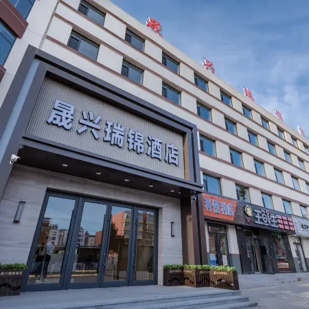 Shengxing Ruijin Hotel