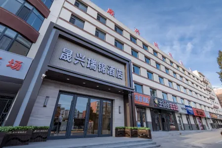 Shengxing Ruijin Hotel Отели в г. Бэйпяо