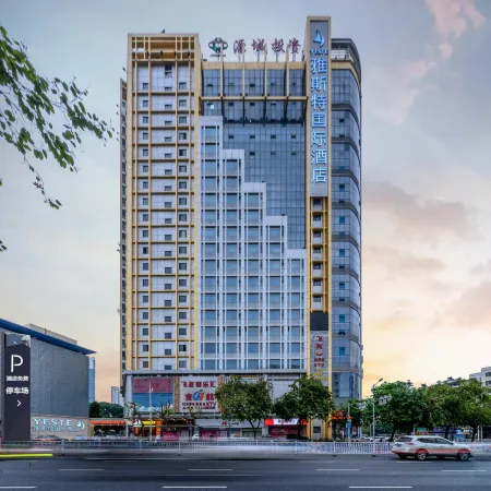 Yeste International Hotel(Nanning Chaoyang square district government )