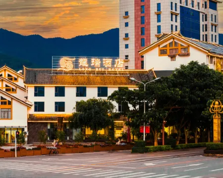 鎮沅龍瑞酒店（火把廣場店） 鎮沅酒店