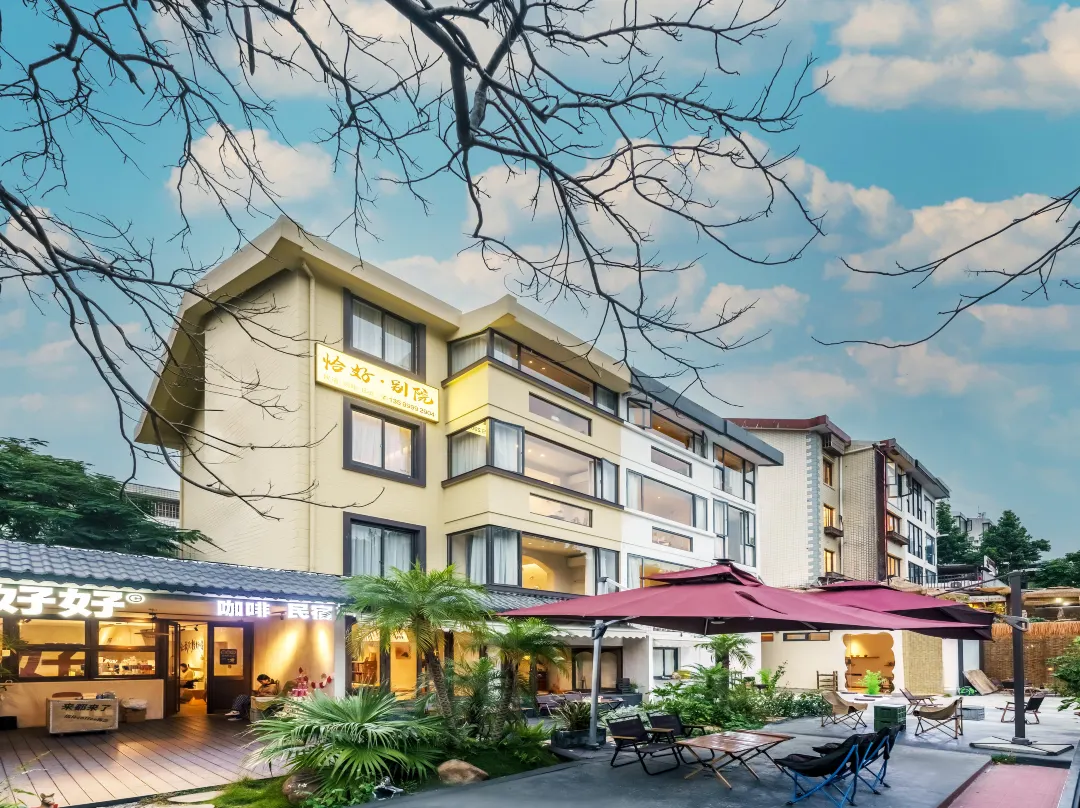Qiahao Courtyard · Hao Coffee Homestay - Xiamen