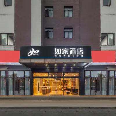 如家飯店·neo（太倉南洋廣場店） 皋橋附近的飯店