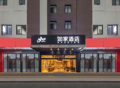 如家飯店·neo（太倉南洋廣場店）
