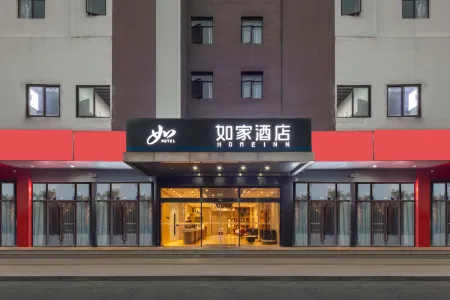 Homeinn · neo (Taicang Nanyang Plaza) Отели рядом с достопримечательностью «People's Park»