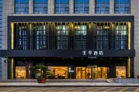 JI Hotel (Suqian Wanda Plaza) Hotels in Suqian