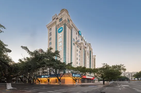 HanTing Hotel (Longyan Wanbao Plaza) Hotels in Longyan