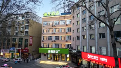 Hi Inn Hotel (Tonghua Xinhua Dajie Dongchang Road Jimao Zhongxin) Hotels in Erdaojiang District