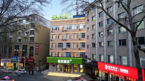 Hi Inn Hotel (Tonghua Xinhua Dajie Dongchang Road Jimao Zhongxin)